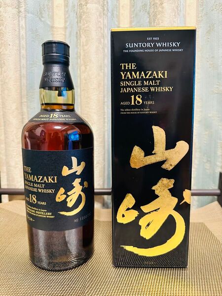 【連休のおもてなしに!】サントリー 山崎 18年 シングルモルト ウイスキー、700ml(ホログラム付)貴重!