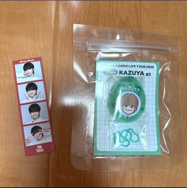なにわ男子大橋和也ボイスキーホルダーフォトカードセット