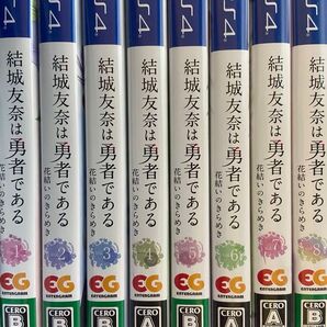 【PS4】結城友奈は勇者である 花結いのきらめき 全8巻セット 中古