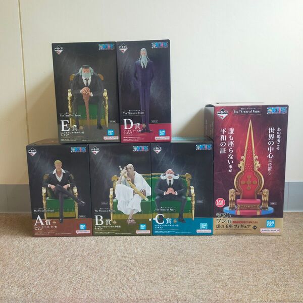 一番くじ ワンピース The Throne of Power A賞 B賞 C賞 D賞 E賞 ラストワン賞 フィギュアセット