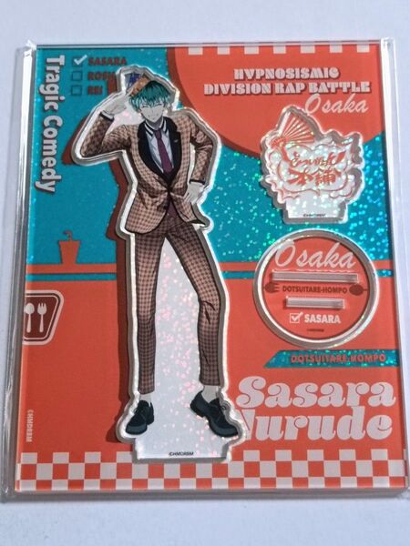 ヒプノシスマイク 白膠木簓 MOVIE CAFE ホロアクリルスタンド