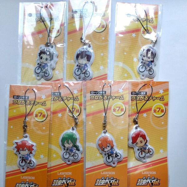 非売品 劇場版 弱虫ペダル つながるチャーム 全7種セット