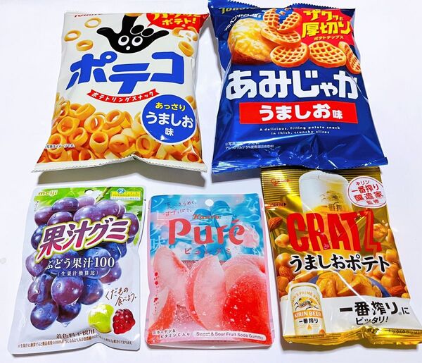 お菓子 まとめ売り 5点セット