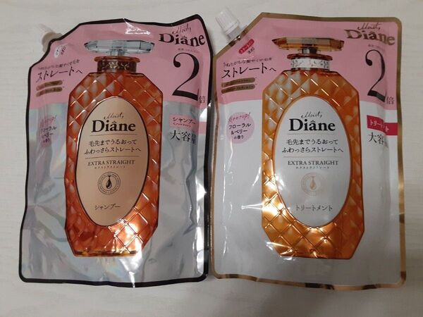 DIANE PERFECT BEAUTY エクストラストレート シャンプー トリートメント 詰め替え 660ml×2個