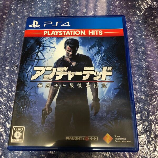 アンチャーテッド海賊王と最後の秘宝 PS4