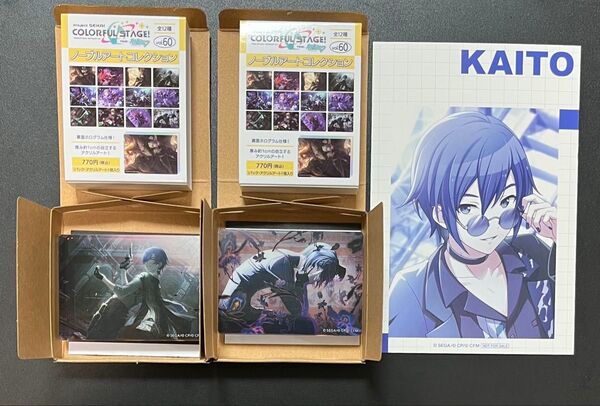 プロセカ KAITO ノーブルアート vol.60 2種セット アニメイト購入特典