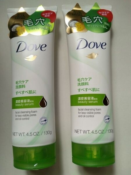 Dove 洗顔料 毛穴ケア セラミド配合 130g 2本セット