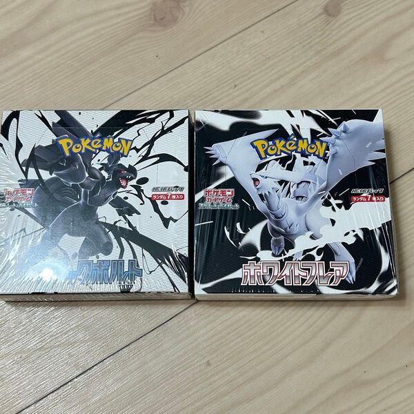 ポケモンカードゲーム ブラックボルト ホワイトフレア 2BOXセット シュリンク付き