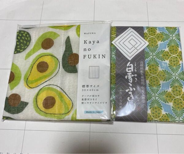 白雪ふきんとKaya no FUKIN