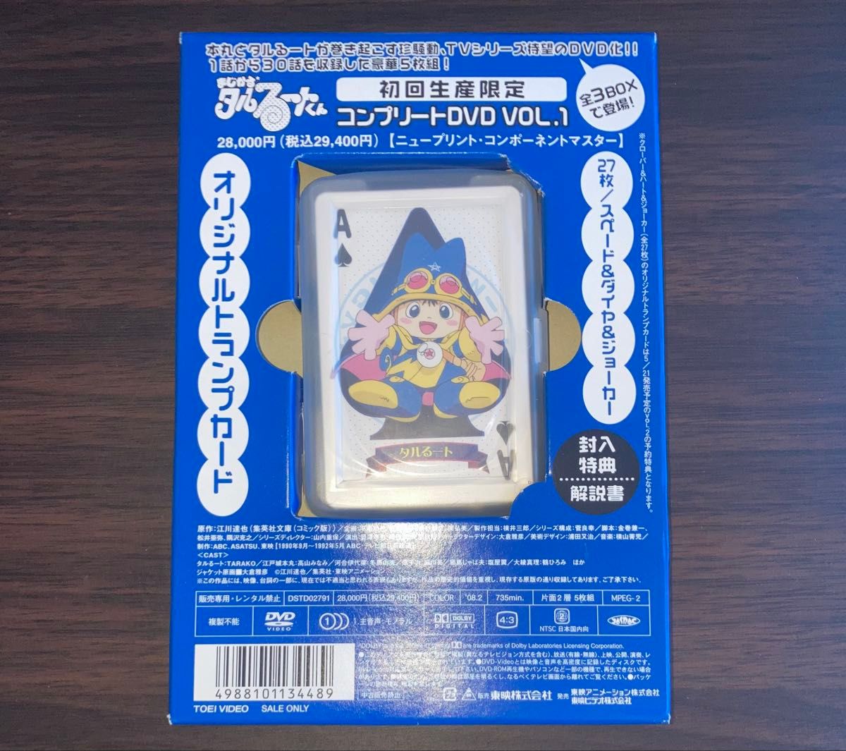 銀魂　トランプ　DVD全巻初回購入者応募特典 銀魂 トランプ DVD全巻初回購入者応募特典｜Yahoo!フリマ（旧
