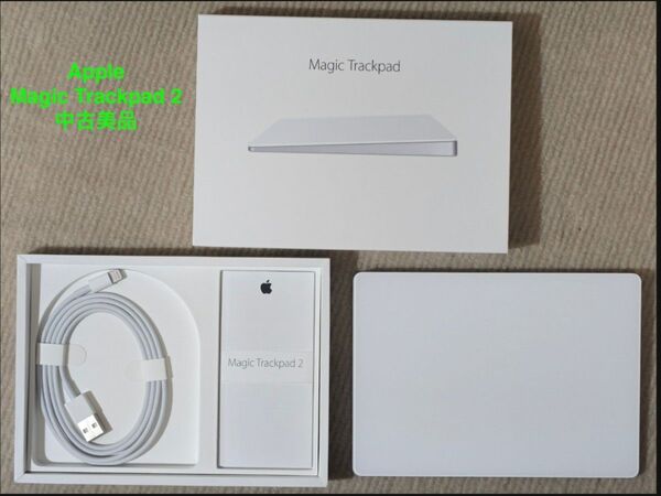 Apple Magic Trackpad 2 中古