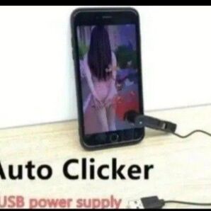 オートクリッカー