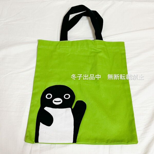 Suicaのペンギン ぺたんこトートバッグ 会議用バッグ エコバッグ A4 さかざきちはる ペンコレ!