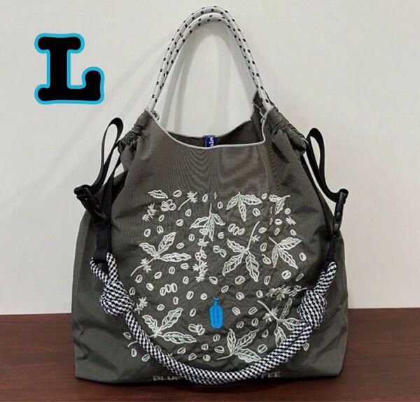 ショルダーベルト付 トートバッグ グレー エコバッグ ボールアンドチェーン ブルーボトルコーヒー 刺繍 オシャレ Lサイズ