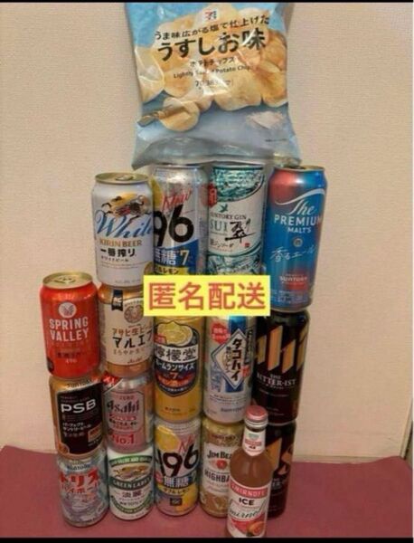 お酒 ビール 発泡酒 チューハイ ノンアル ハイボール カクテル ポテチ