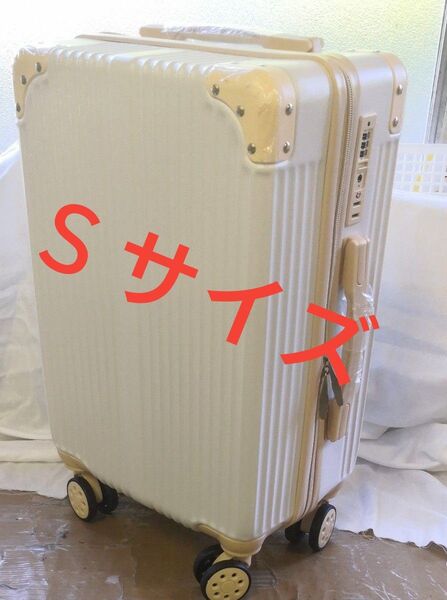 人気スーツケース かわいい Sサイズ TSAロック付き キャリーバッグ ホワイト 2025080503