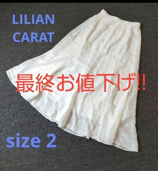 LILIAN CARAT フレア ロングスカートシャドー チェック ホワイト 白 size2 リリアンカラット