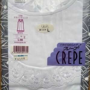 GSIクレオス デザインスリップ 綿100% L-95 ホワイト 新品