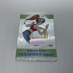 セーラームーン SuperS PPカード No.690 木野まこと Makoto Kino(1996年 アマダ製)