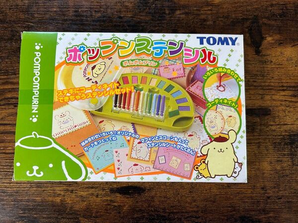 ポムポムプリン ポップンステンシル 平成レトロ 激レア