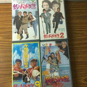  prompt decision VHS video * fishing baka day magazine *1.2.9.11 volume * west rice field . line * Ishida Eri 