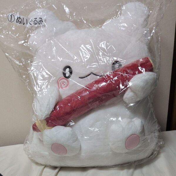 サンリオ当たりくじ はなまるおばけ まるまる ① ぬいぐるみ