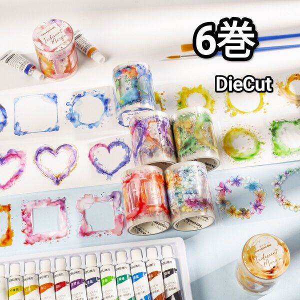 新!Q353 彩り幻の境 水彩風のにじみ テープ ステッカー コラージュ素材