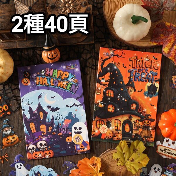 新!E35 ハロウィンの夜の古城 ステッカー コラージュ素材 シール