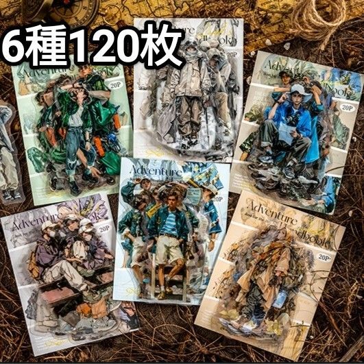 新!E27 ジャックの冒険記 ステッカー コラージュ素材PET シール