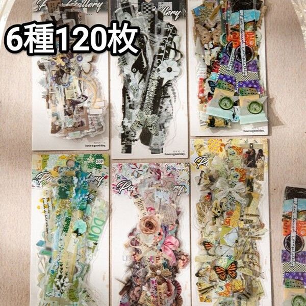 新!B98 書の回廊 ステッカー シール コラージュ素材