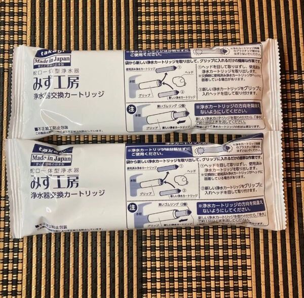 みず工房 浄水器カートリッジ JC0036ST 2個セット