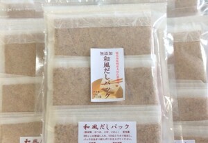 完全無添加　和風だしパック（10gx15包）　3袋　離乳食にも安心して使用できます。