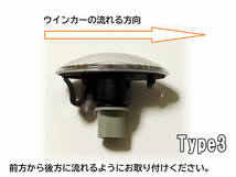 送料込 SUZUKI03 流れる ウインカー シーケンシャル LED サイドマーカー クリア エスクード TD54 TD94 スプラッシュ XB32S SX4 YA YB YC_画像3