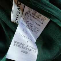 TSUMORI CHISATO　深緑色　ドレープガウチョパンツ _画像10
