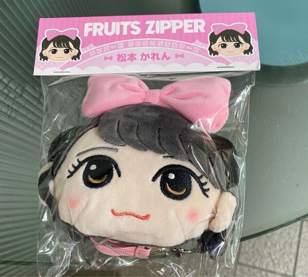 FRUITS ZIPPER 松本かれん かわぬいがま口ケース