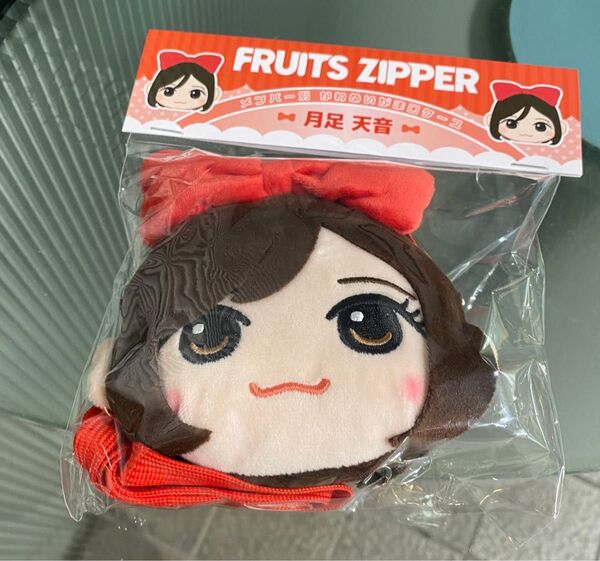 FRUITS ZIPPER 月足天音 かわぬいがま口ケースフルーツジッパー