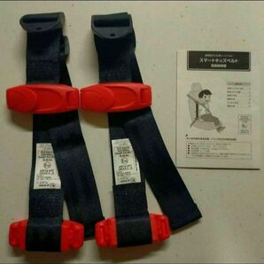 新品、未使用品メテオスマートキッズベルト APAC正規品 2本セット