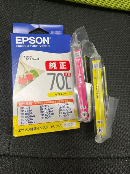 EPSON 純正インクカートリッジ IC70L イエロー マゼンタ 3個セット