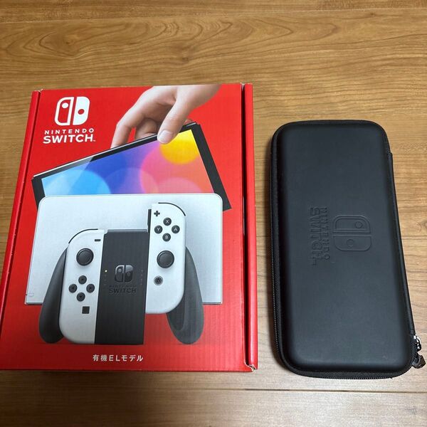 美品 Nintendo Switch 有機ELモデル ホワイト おまけ キャリングケース付き