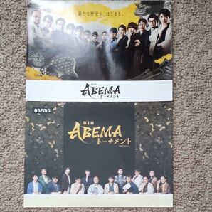 第4回、第5回 abemaトーナメント グッズ 将棋 藤井聡太