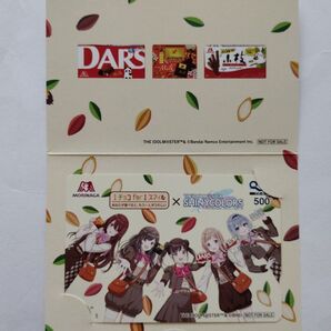 ■使用済み■ カード 森永 ダース アイドルマスター DARS