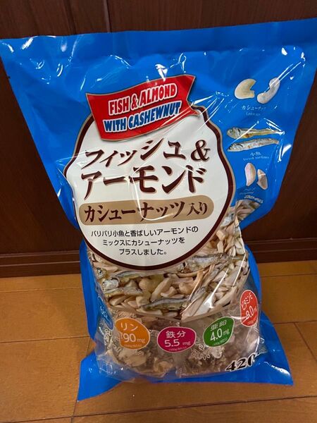 フィッシュ&アーモンド カシューナッツ入り420g