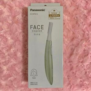フェリエ フェイスシェーバー ES-WF53 G グリーン パナソニック 新品/未開封