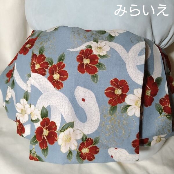 大人の兵児帯 半幅帯 リバーシブル ハンドメイド帯 白蛇椿