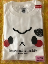 ジンギスカンのジンくんTシャツ130cmサイズw