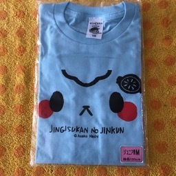  Jingisukan. Gin kun T-shirt 130cm size sa