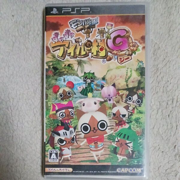 PSP モンハン日記 ぽかぽかアイルー村G