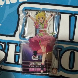 星井美希 筑西市コラボ アクリルスタンド