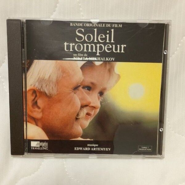 太陽に灼かれて Soleil Trompeur ニキータ・ミハルコフ監督 サウンドトラック CD