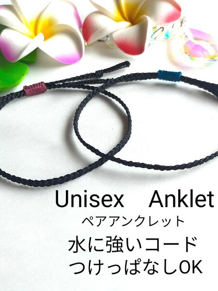 №965 ペア☆シンプルアンクレット 2点セット お揃い メンズ レディース 足用 アクセサリー アンクレット オールシーズン